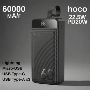 Павербанк HOCO J123C Element 60000 mAh 22.5W PD20W з LCD-дисплеєм та LED-лампою Чорний (Power Bank для смартфона та ноутбука) 368 фото