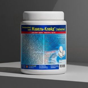 Дезінфекційний засіб у таблетках Жавель-Клейд, 1 кг. 1133 фото