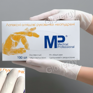 Рукавички латексні без пудри Medical Professional, розмір M, білого кольору, 100 шт 636 фото