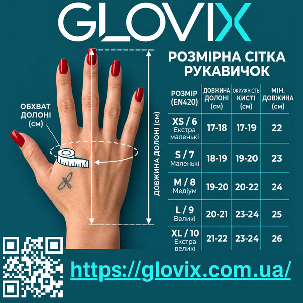 Перчатки нитриловые, Nitrylex Basic, размер XL, 100 шт. 457 фото