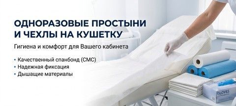 Banner from design
