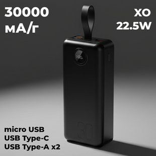 Павербанк 30000 mAh 22.5W з швидкою зарядкою XO Power Bank для телефону планшета повербанк Чорний 1059 фото