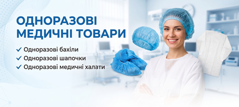 Banner from design
