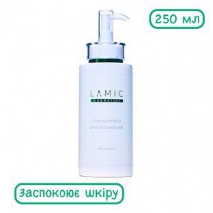 Фінішний крем для регенерації шкіри Lamic &laquo;Crema lenitivo post-procedurale&raquo;, 250 мл 998 фото