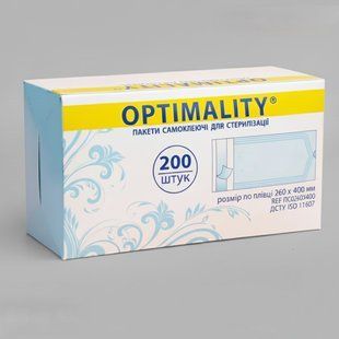 Самоклеючі пакети для стерилізації паром Optimality, 260 х 400 мм, 200 шт. 1 фото