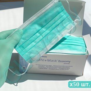 Маски одноразові Medicom медичні захисні тришарові зеленого кольору, із затиском для носа 50 шт 110 фото