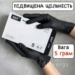 ЩІЛЬНІ нітрилові рукавички SEF чорного кольору, розмір S, Ящик 10 уп &times; 100 шт (1000 шт) 117 фото