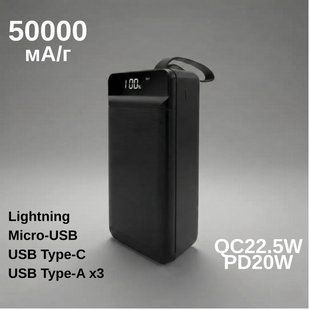 Павербанк XO 50000 mAh 22.5W з LCD-дисплеєм, ліхтариком та швидкою зарядкою PD/QC Powerbank Чорний 1161 фото