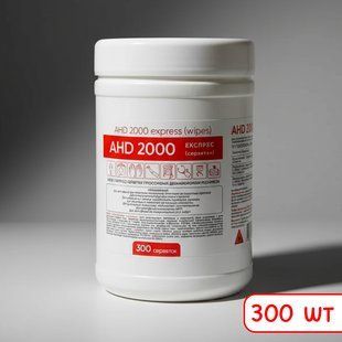 Серветки для обробки рук та шкіри Lysoform АХД 2000 Експрес , 300 шт. 1088 фото